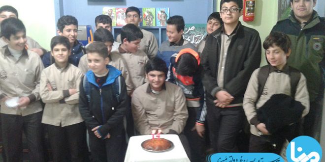 جشن تولد دانش آموزی