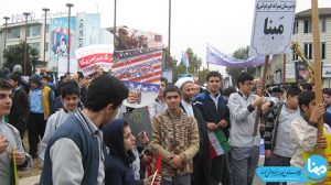 شرکت در راهپیمایی 13 آبان