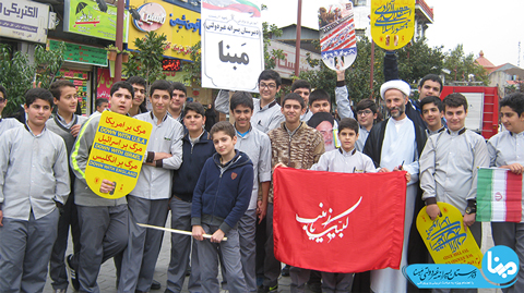شرکت در راهپیمایی 13 آبان