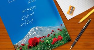 فیلم های آموزشی ادبیات فارسی پایه هفتم